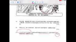 2017經濟合作─老師回饋