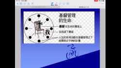 AWANA T &T 挑戰之旅7-8