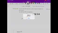 S1Ch11.2 Book P.11.25 Practice 11.10