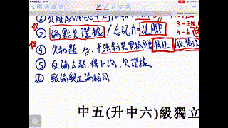 ies stage 5(1)
