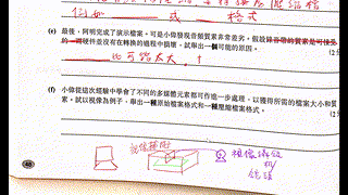 s4_20200724_ZOOM_C1_WB_integraed_revision