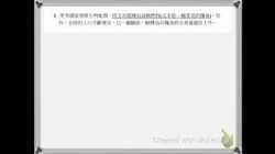 崇真書院中四級經濟科-需求與供應溫習工作紙(四)題解