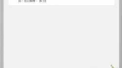 崇真書院中四級經濟科-需求與供應溫習工作紙(五)題解