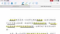 二次大戰成因-2