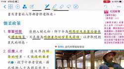 清初統治政策-3