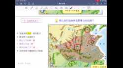 周代第二次分封1