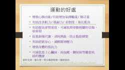 0910_停課期間_M03