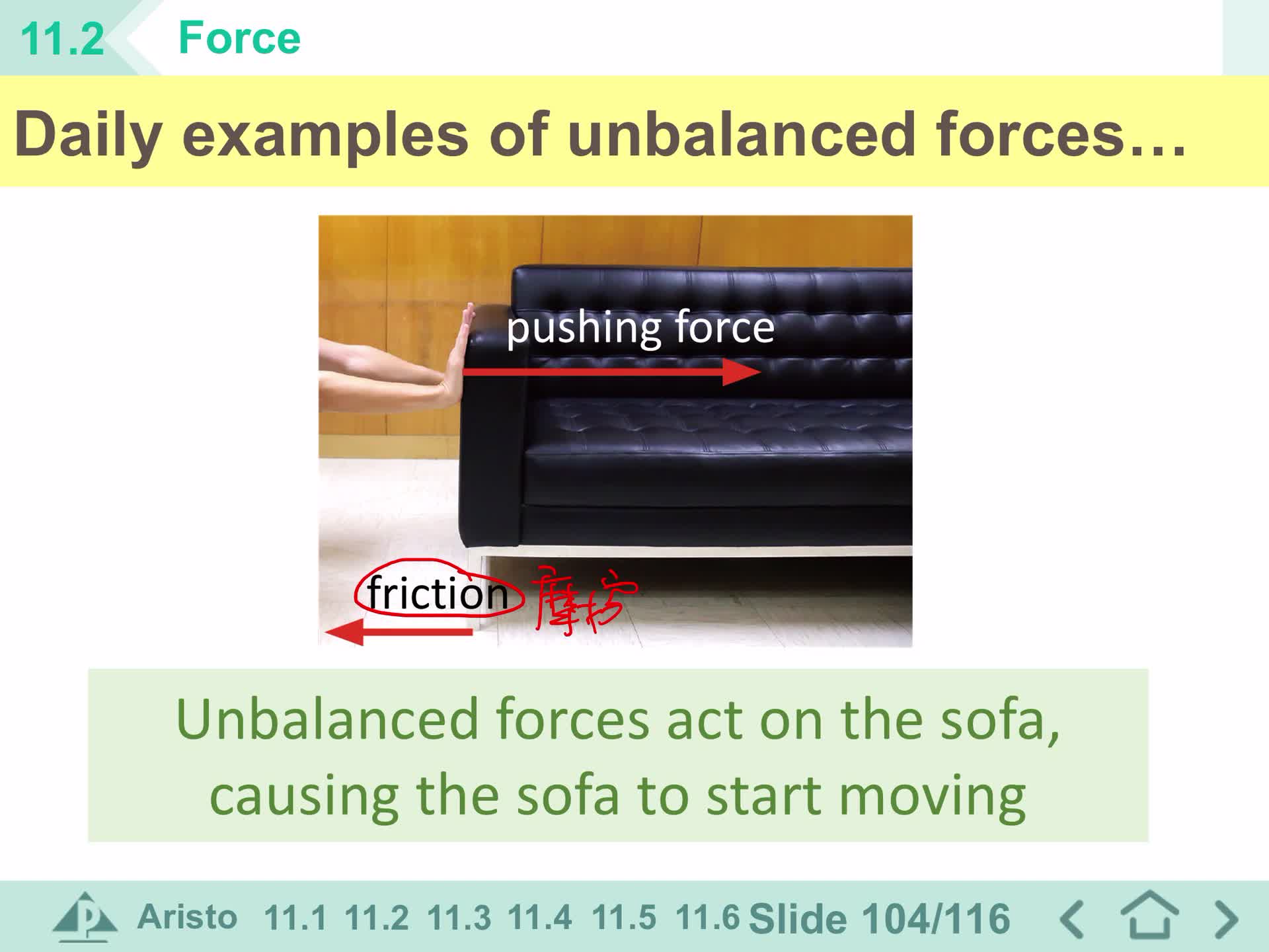 Balanced force & unbalanced force II