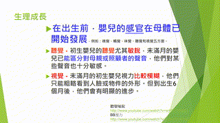 0911_停課期間_MA03