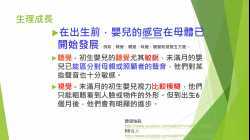 0911_停課期間_MA03