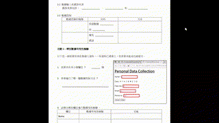S4_ict_Chap2_2.1&2.2.1數據錯誤及數據控制