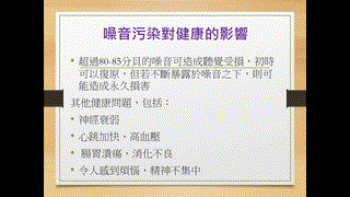 0914_停課期間_M04