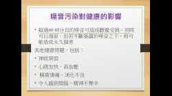 0914_停課期間_M04