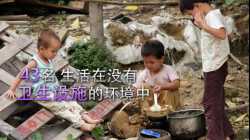 假如地球是一個100人的村莊