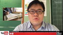 早會分享 甘子威老師