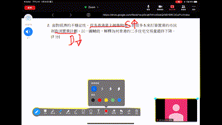 崇真書院中五級經濟科-30/9補課