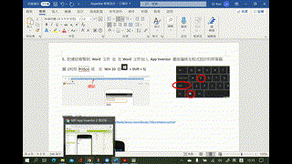 S3_ict_how  to hand in App Inventor Assignments