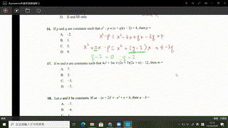 HKDSE_PREP_Book_E_J1_Identities