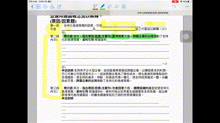 原因因素題講解(中三)