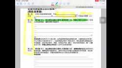 原因因素題講解(中三)