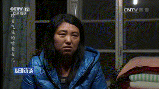 理直气壮的啃老女儿【心理访谈  20170226】