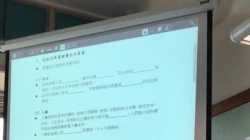 4C通識堂（29/10)