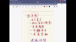 綜合一基本理論