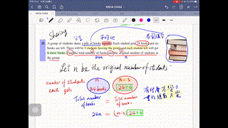 2020年12月3日Ex4.3 題解 Q25