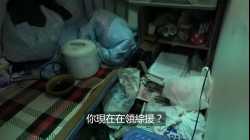 古巨基專訪板間房住客