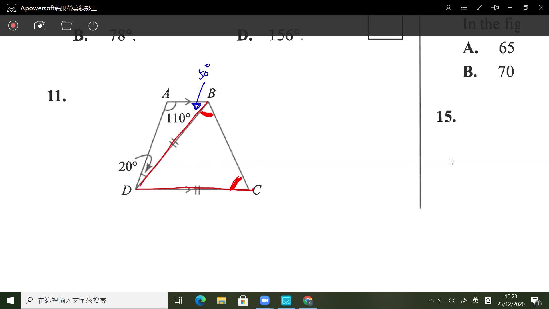 2020-12-23 補課(2)-Deductive Geometry (J3)