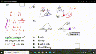 2020-12-23 補課(3)-Deductive Geometry (J3)