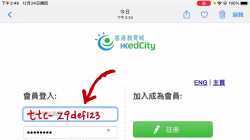 e悅讀計劃 - 100本電子書（Part A）