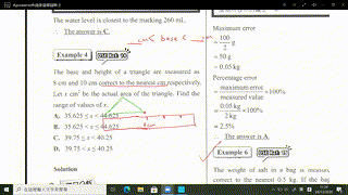 2020-12-24 補課(3)- Estimation (J2)