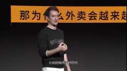 郭杰瑞：為什麼中國人比美國人更熱衷吃飯？