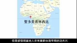 公民叮：全球化(3)-全球化下的文化