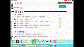 F2 IS Ch.10 WB 對答案