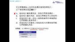 Ch.4生產與分工題解