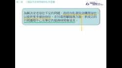 Ch.2 三個基本經濟問題與私有產權題解