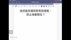 中三級-個人短講（圖片題）