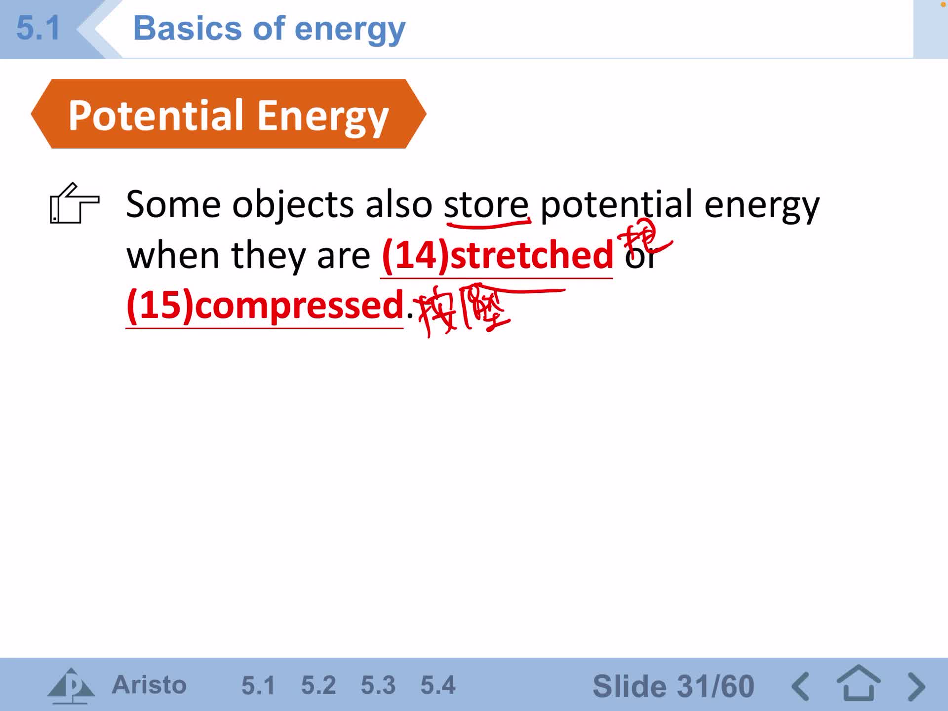 F1 IS 5.1 Form of Energy (Part 2)