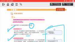 5.4.3勞工的流動性