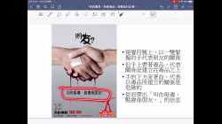 「參與運動、拒絕毒品」海報設計比賽