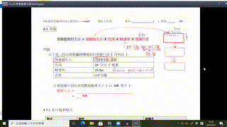 s4_ict_Chap4_視像