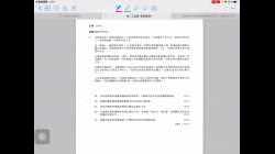 企財科簡介（管理單元）