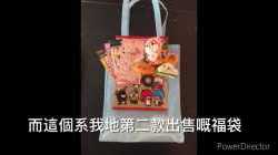 學生會慈善義賣20210427