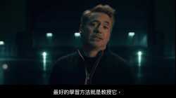 人工智能科技介紹20210423