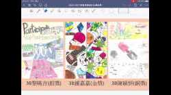 2020-2021禁毒海報設計比賽