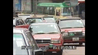 觀塘重建原因 (市建局宣傳片)