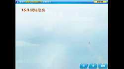 s5_ict_16.2_網絡服務