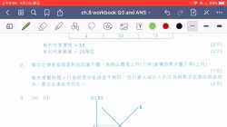 Ch.8 workbook Q3題解